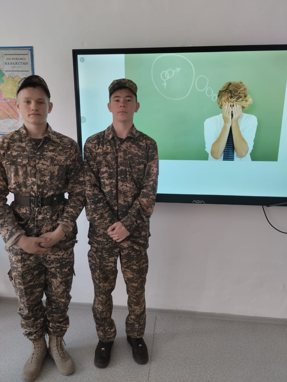 классный час